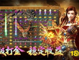 传奇老版本客户端下载- 传奇老版本客户端下载不了