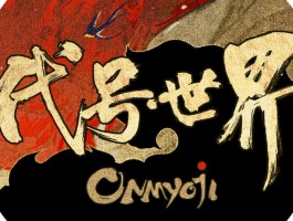 代号龙- 代号龙起