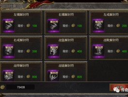 战诗- 战诗传奇官方下载