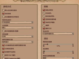 帝国时代2无敌秘籍- 帝国时代2秘籍无敌指令输入什么