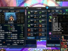 dnf迷你艾力斯属性- dnf迷你艾力斯宠物图片