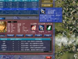 三国群英传7刷武器- 三国群英传7刷武器熟练度怎么刷