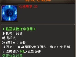 天龙八部天龙加点- 天龙八部天龙加点推荐