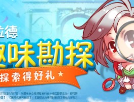 dnf牛头怪乐园开放时间- dnf70版本牛头怪乐园在哪