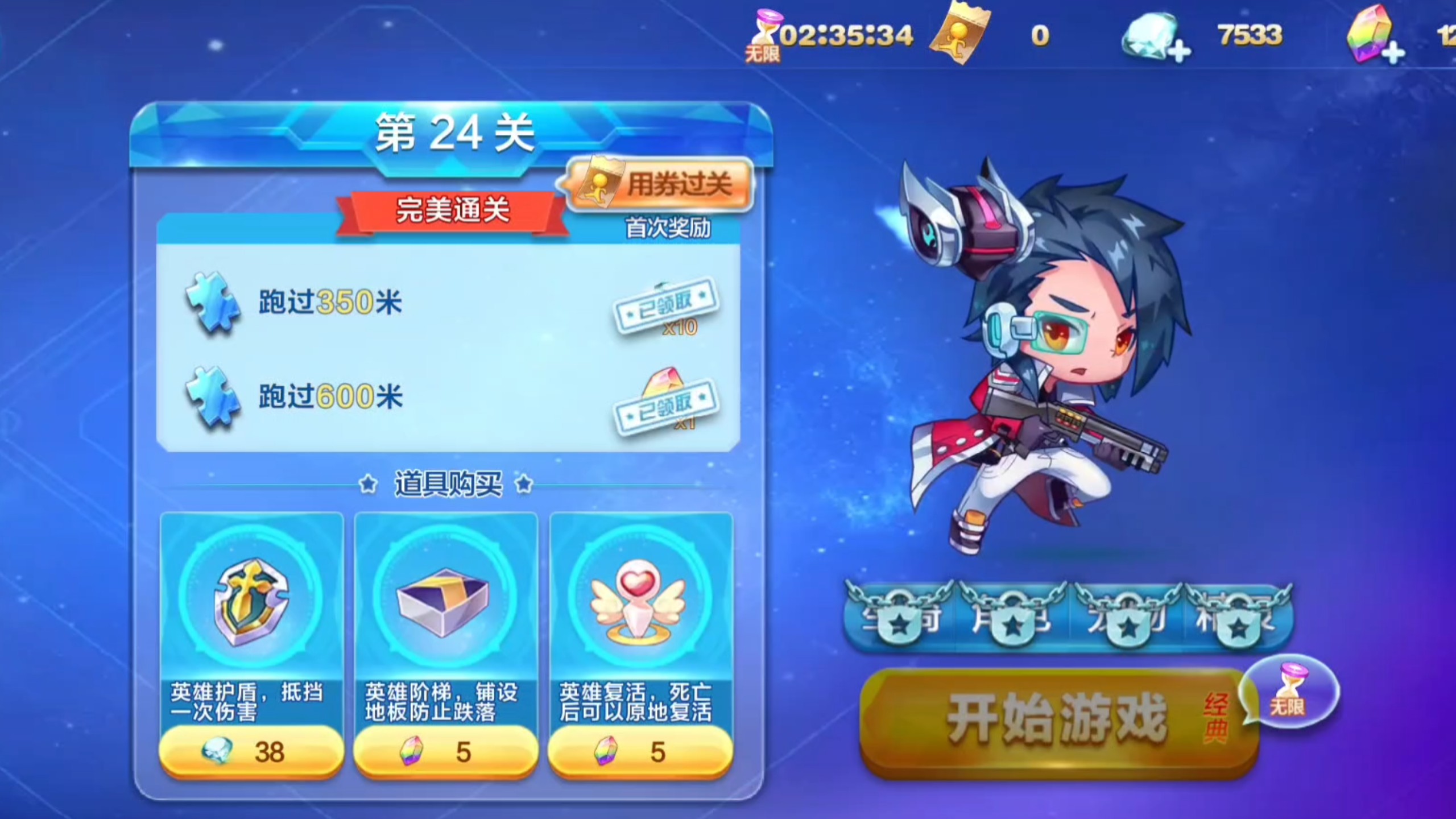 天天酷跑官方微信- 天天酷跑官方微信登录