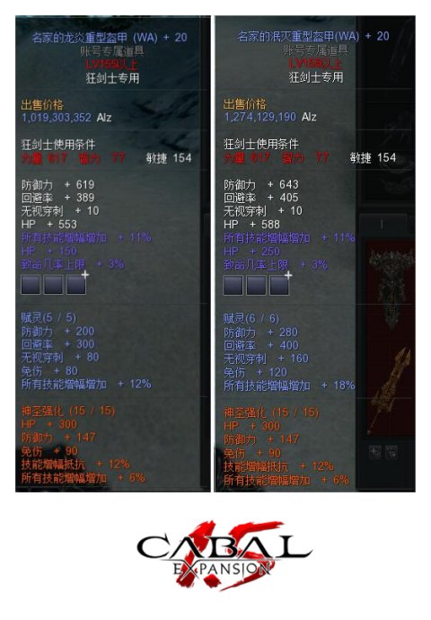新惊天动地注册- 新惊天动地手游叫什么