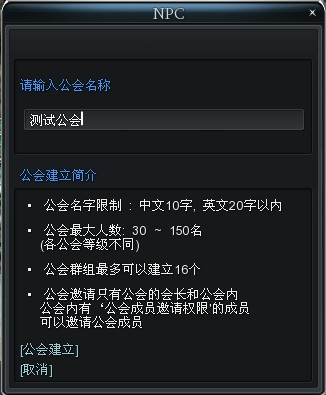 新惊天动地注册- 新惊天动地手游叫什么